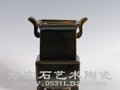 瓷器色釉之黄釉