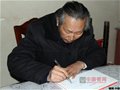 陈扬龙大师正式签约绿宝石玉瓷网