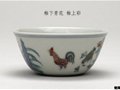 大英博物馆大维德爵士藏中国瓷器——成化斗彩