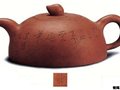 民国时期著名的紫砂商号——艺古斋/复兴窑