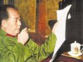 毛泽东主席与醴陵瓷业