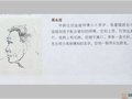 徐秀棠大师记忆中的紫砂陶刻老师傅——蒋永西