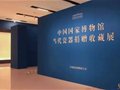 嵇锡贵设计的G20国宴瓷被中国国家博物馆收藏