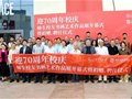 瓷言片语——中国古窑遗址标本捐赠展开幕